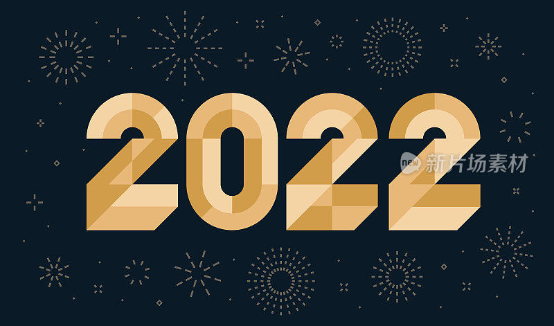 /现代几何新年贺卡2022